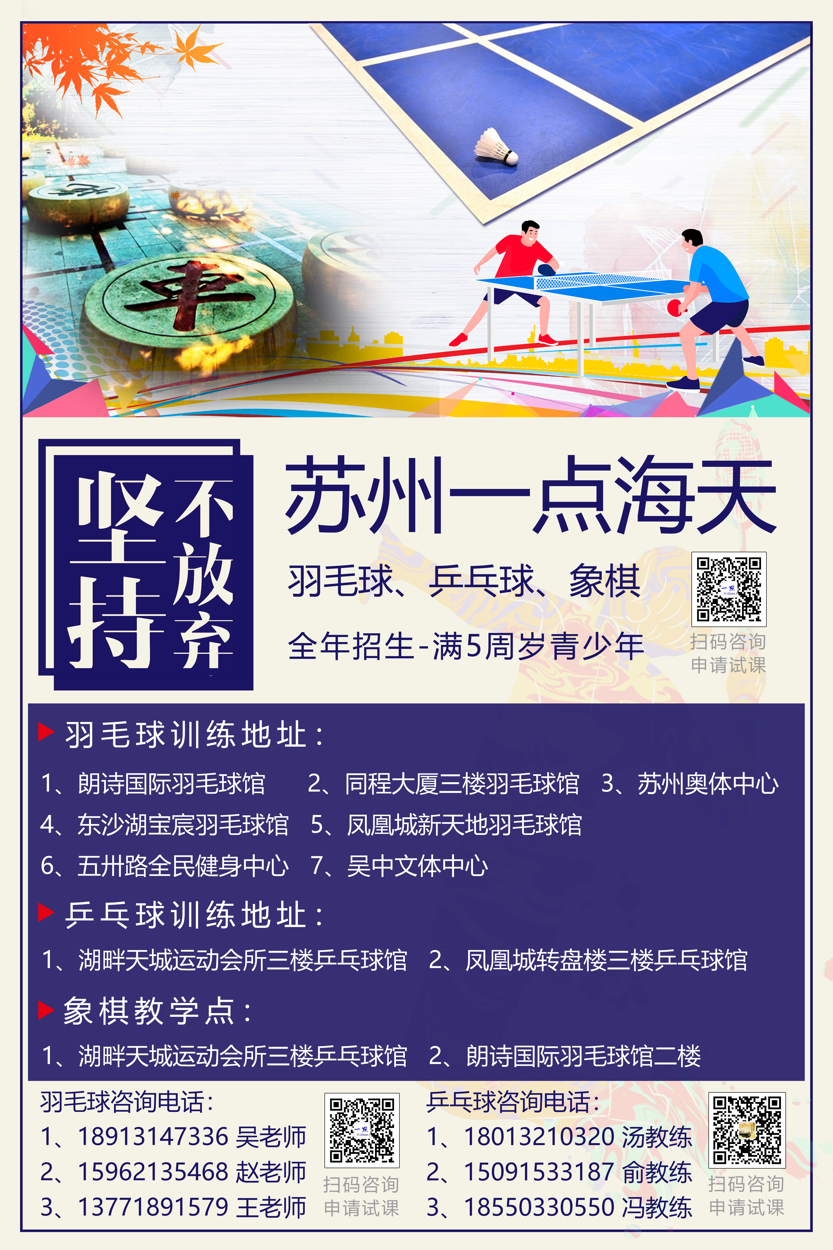 一點(diǎn).jpg